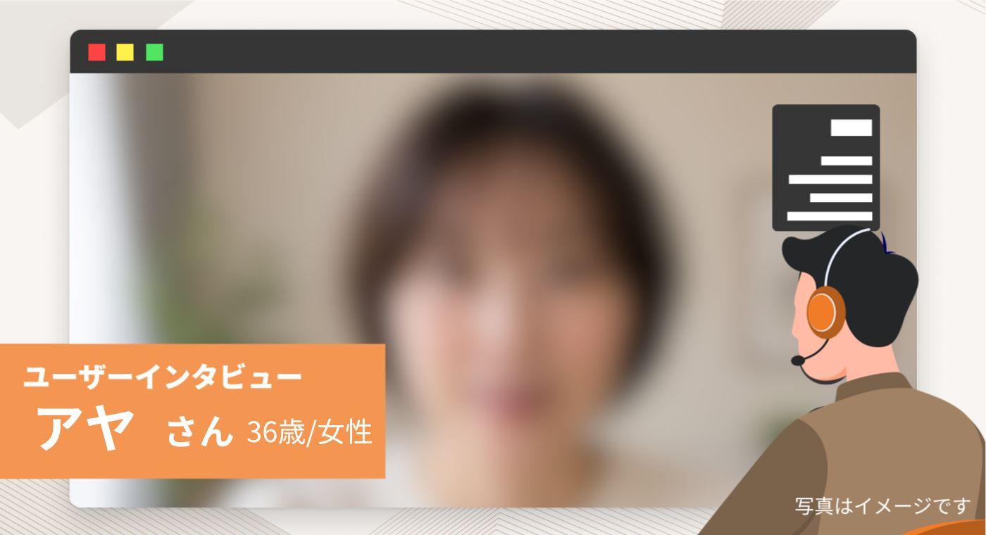 仕事・家事・育児で終わる毎日。新たな出会いが趣味でつながる楽しみを思い出させてくれた