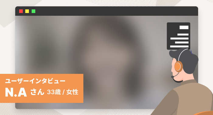 「なんで私だけが我慢するの？」浮気された36歳妻がたどり着いた、心を救ってくれた“もう一人のパートナー”