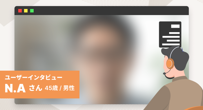「家では透明人間。でも心を求められたかった」―不仲夫婦10年目・N.Aさんの“出張オアシス”体験記