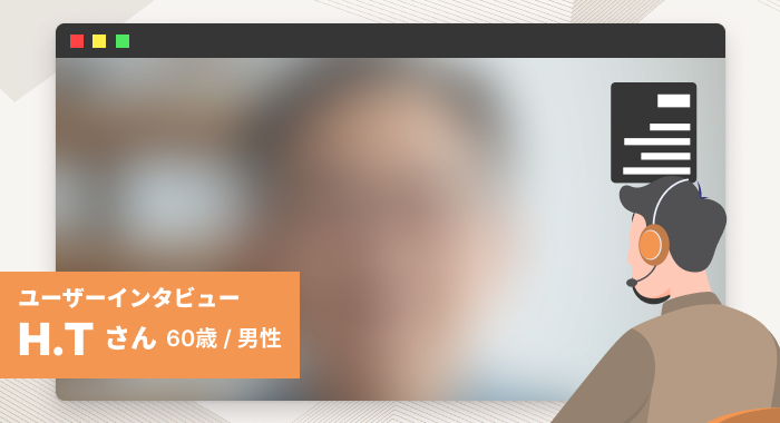 「結婚30年、それでもまだドキドキしたい」—60歳からの出会い物語