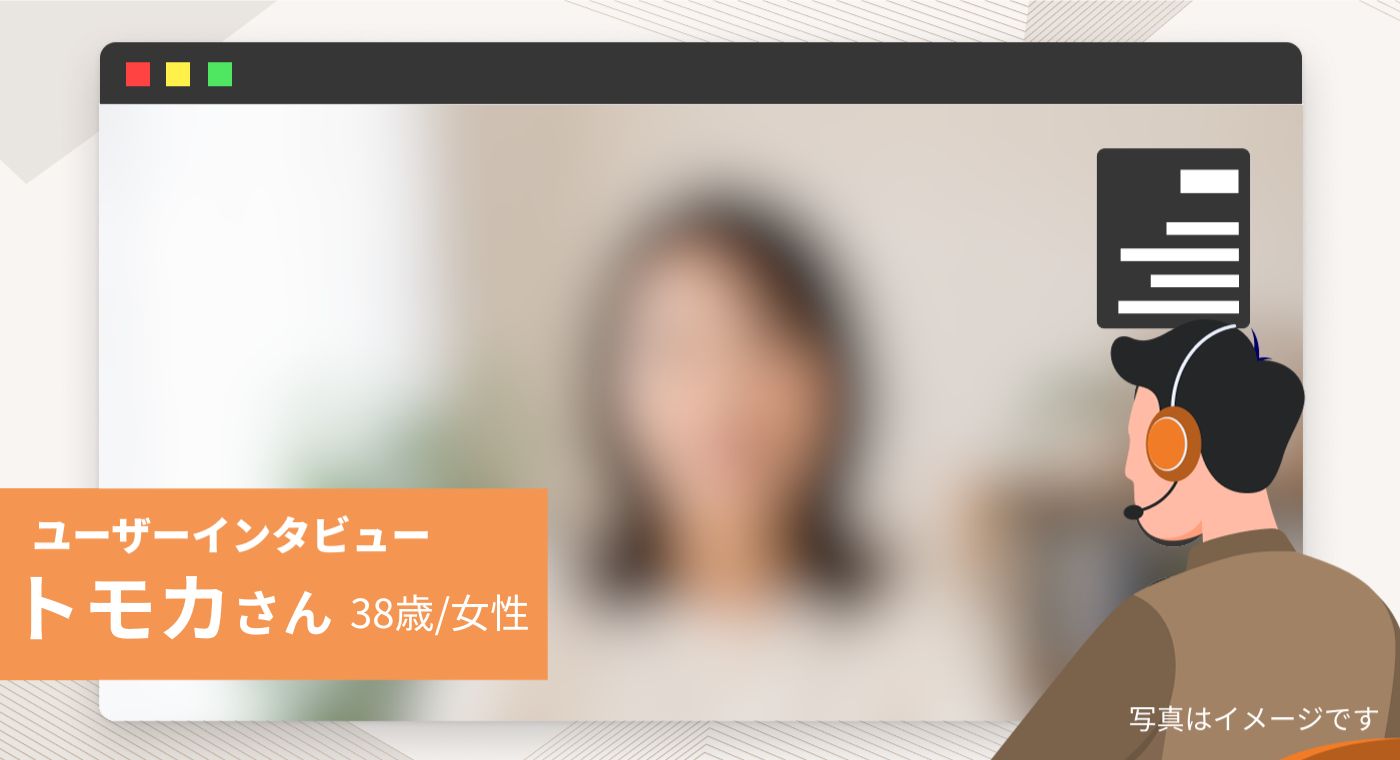 家庭を壊したかったわけじゃない。ただ、私の話を聞いてくれる人が欲しかった
