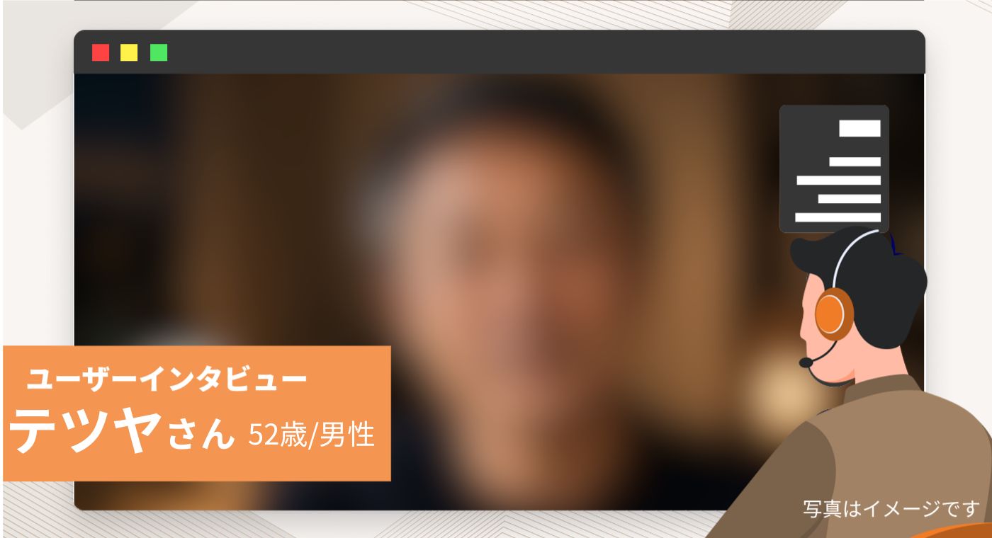 仕事と介護に追われる52歳男性。初めて「もう頑張れない」と弱音を吐けた出会い