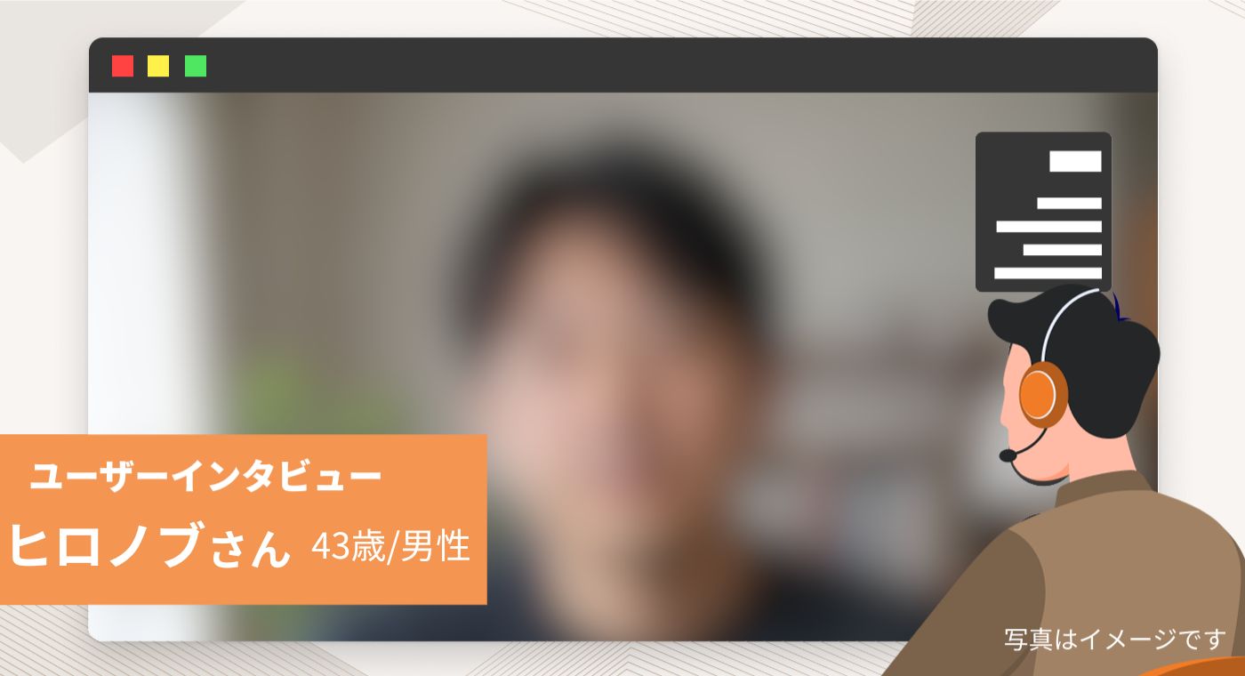 単身赴任から戻った家に居場所はなかった。週末の予定が楽しみになった理由とは？