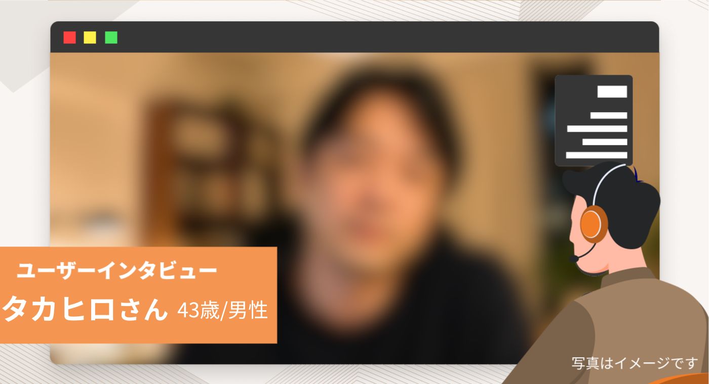 家庭内別居で夫婦関係が破綻。そんな40代男性が新たな出会いを見つけた体験談