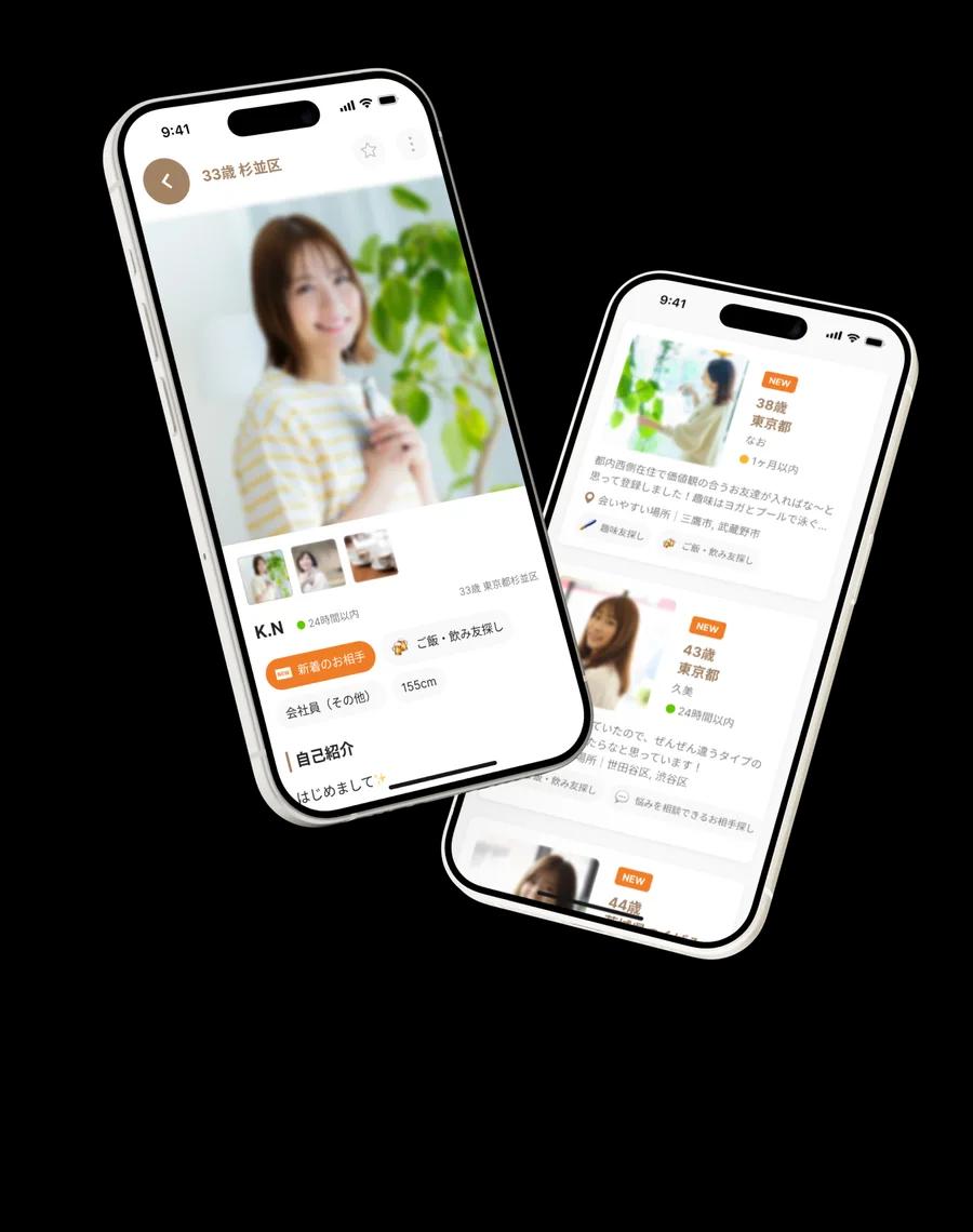 既婚者クラブをスマートフォンで使用するイメージ