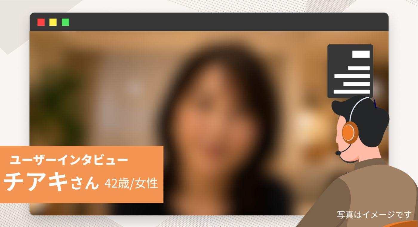 女性として見られない空っぽな日々。アプリで見つけた出会いが彩りを与えてくれた