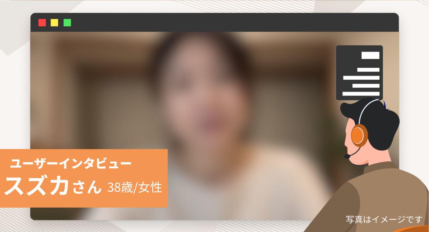 話を親身になって聞いてもらえる。同じ立場で話し合える幸せを見つけた話